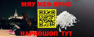 меф VHQ Бузулук