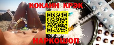 меф VHQ Бузулук