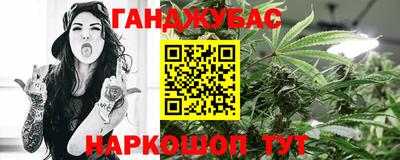 каннабис Будённовск