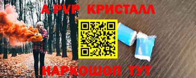 меф VHQ Бузулук