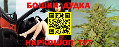 каннабис Будённовск