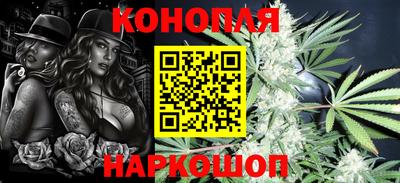 каннабис Будённовск