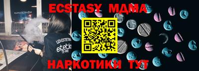 эйфоретик Бугуруслан