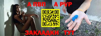 меф VHQ Бузулук