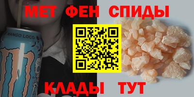 меф VHQ Бузулук