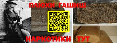 каннабис Будённовск