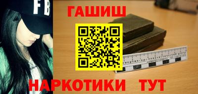 каннабис Будённовск