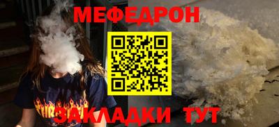 меф VHQ Бузулук