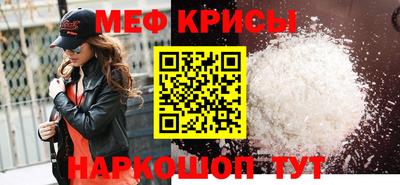 меф VHQ Бузулук
