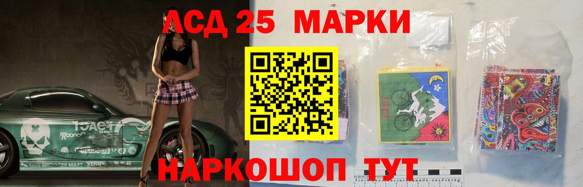 Лсд 25 экстази ecstasy Сургут