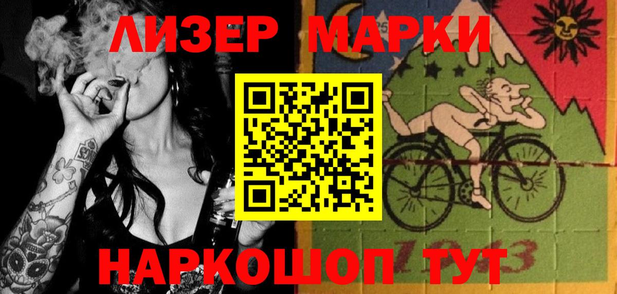Сургут  LSD-25 экстази ecstasy  LSD-25 экстази ecstasy  Лсд 25 экстази  Вход с VPN 