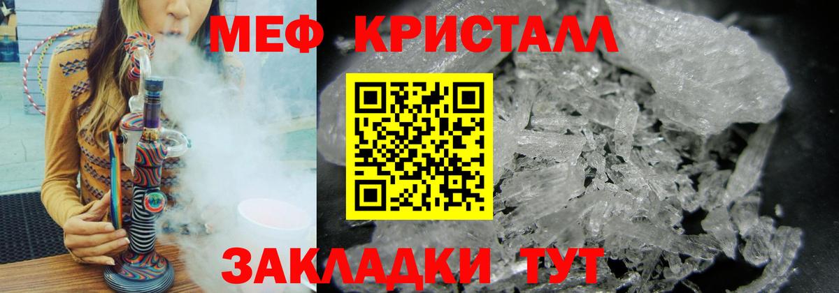 Меф 4 MMC  МЕФ  Сургут  Мефедрон 4 MMC  Вход с VPN 