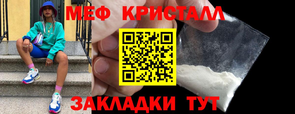 МЕФ  Сургут