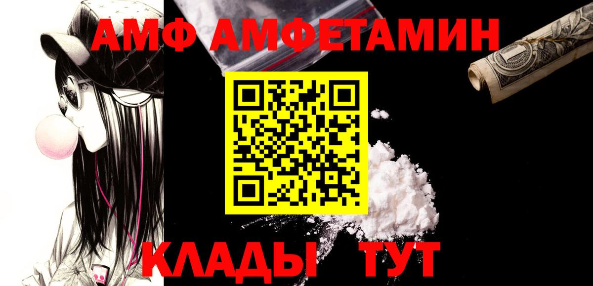 Метамфетамин витя Сургут