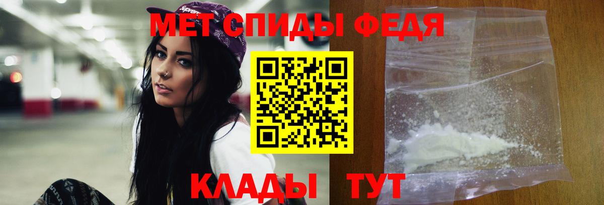 Сургут  Первитин мет  Вход с VPN 