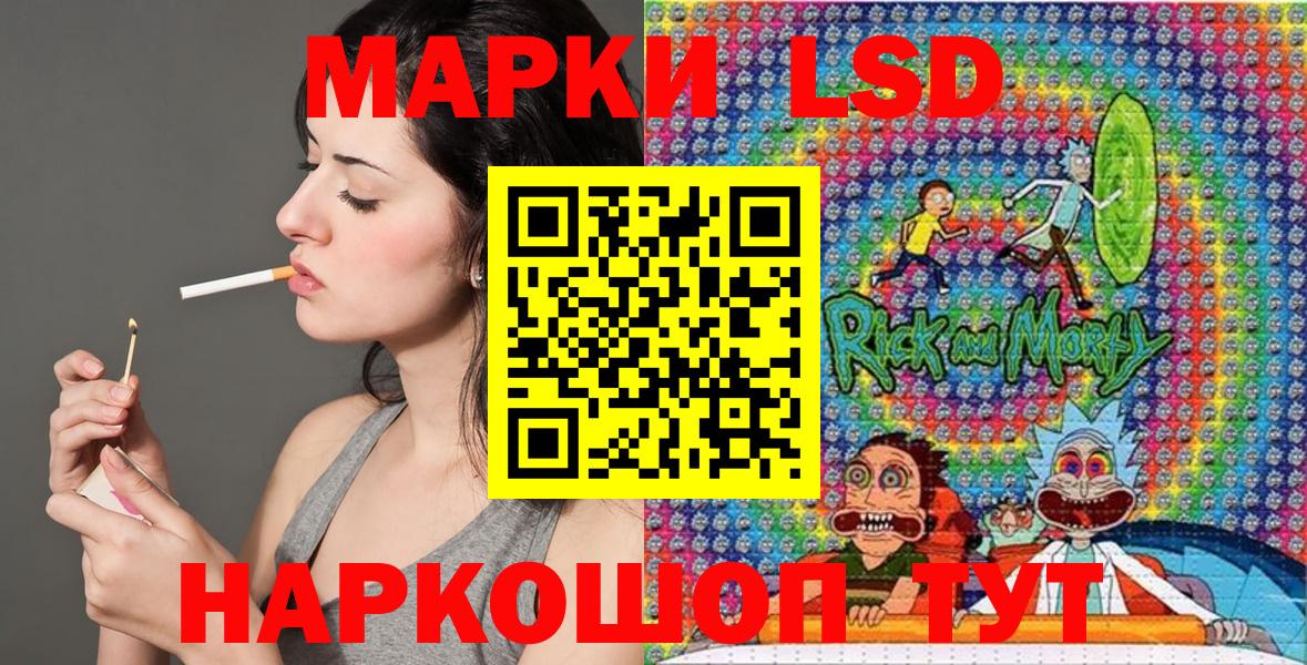 Марки 25I-NBOMe 1,8мг  наркошоп  Сургут  Вход с VPN 