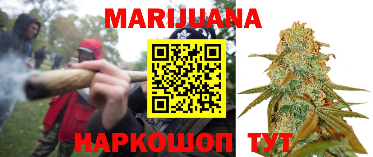 Каннабис MAZAR  Бошки марихуана ГИДРОПОН  Конопля план  Вход с VPN  Канабис Bruce Banner  Сургут 